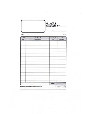 Carnet de Facture 2 Exemplaires 13.5*21 cm - Gamme Complète chez votre Fournisseur de Fournitures de Bureau en Tunisie