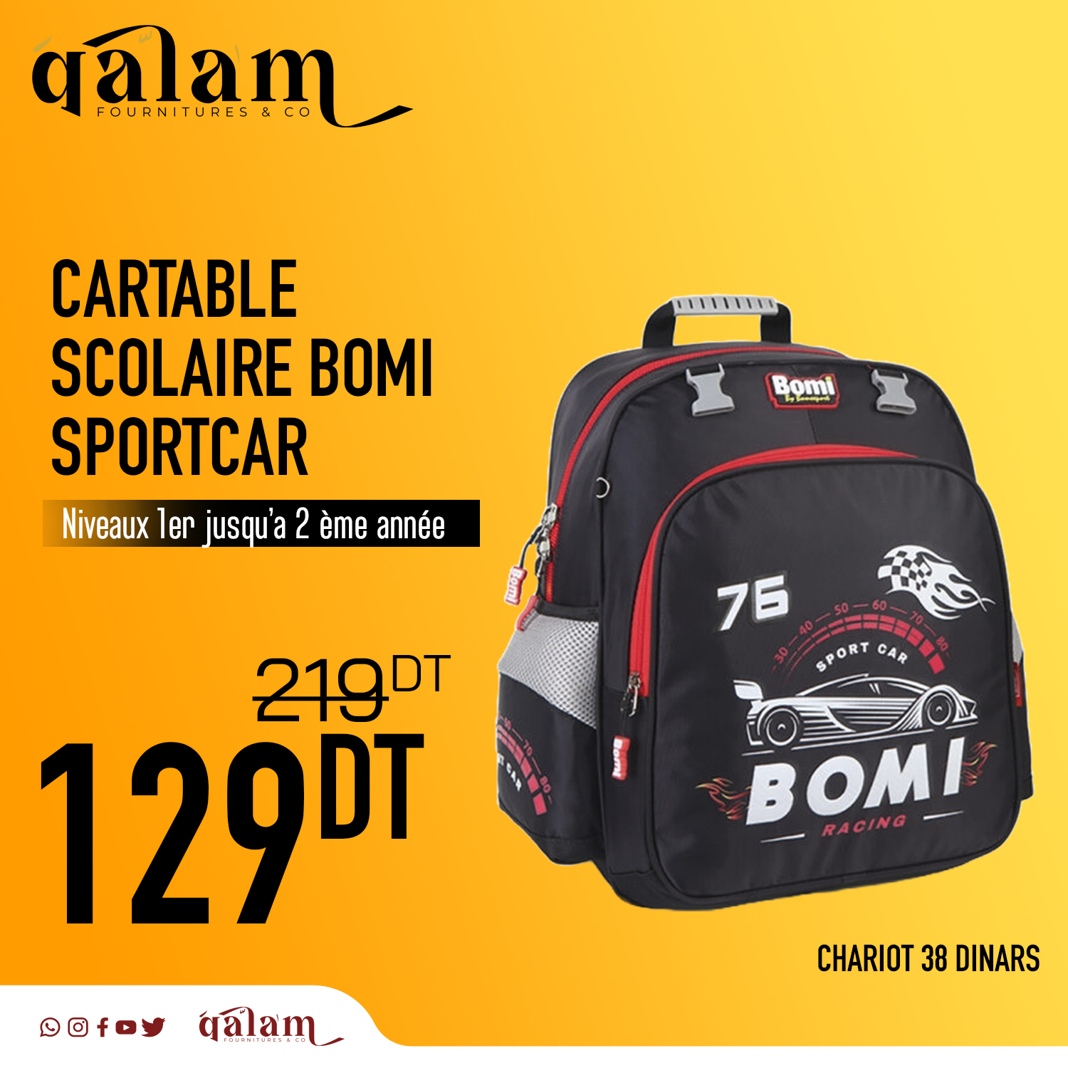 Cartable scolaire Bomi SPORTCAR d'école primaire pour Garçon 1er