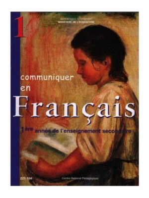 كتاب الفرنسية سنة 1 ثانوي