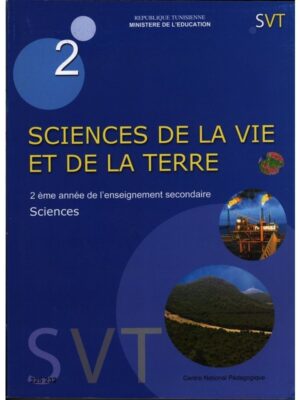 svt(sc) 2ème année secondaire