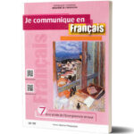 livre de Français 7eme année