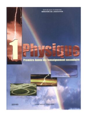 sciences physique 1ere année
