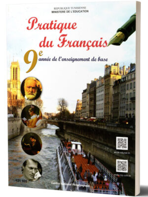 livre de français 9ème année