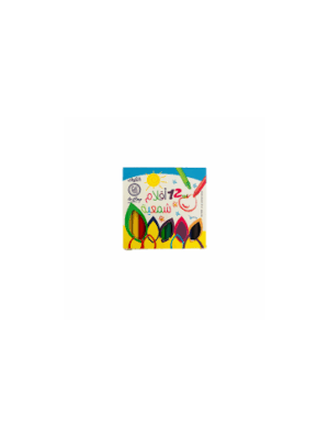 Crayons Pastels - Le Coq (Boîte de 12)