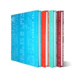 Cahier Registre A4 200 Pages 5/5