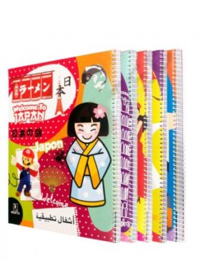 Cahier TP PM 96 PAGES SYS 17*22 cm